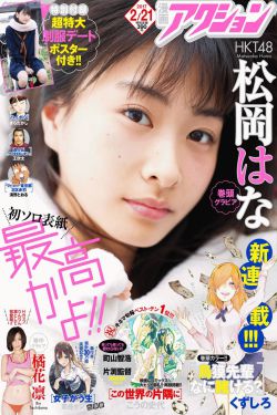 斗鱼 电视剧