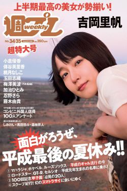 翁与小莹浴室欢爱51章视频