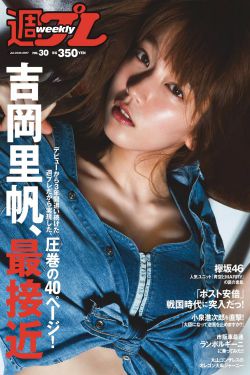 张海江