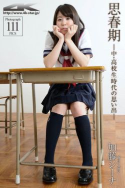 一公升的眼泪