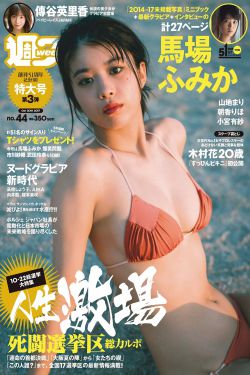 蜜桃视频在线观看