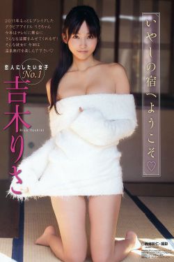好女十八嫁