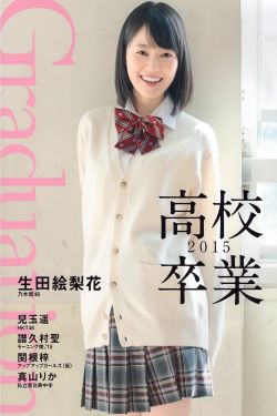 飞驰人生热爱篇 电视剧