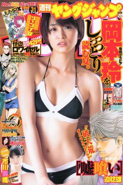 迪安娜 阿格隆