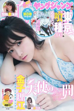 香蜜沉沉烬如霜百度百科