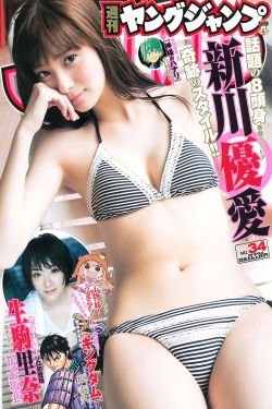 格列夫游记